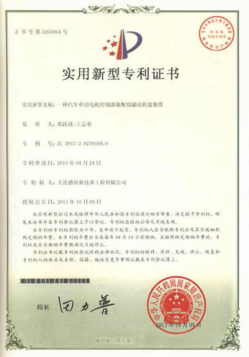 一種干式加工時(shí)孔內切屑吸出裝置