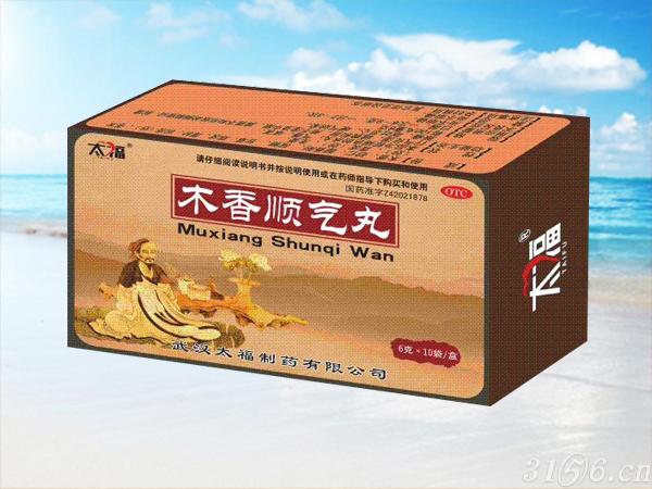 木香順氣丸