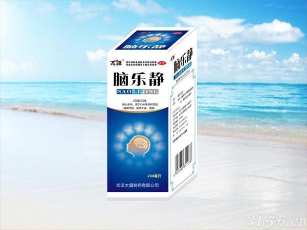 腦樂(lè)靜
