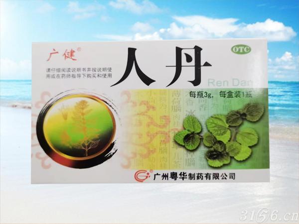 人丹