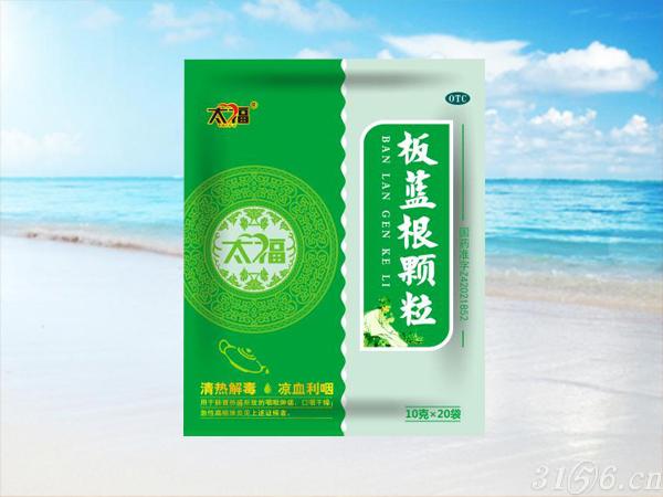 板藍(lán)根顆粒