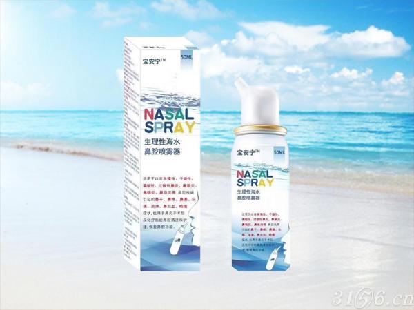 鼻腔噴霧器