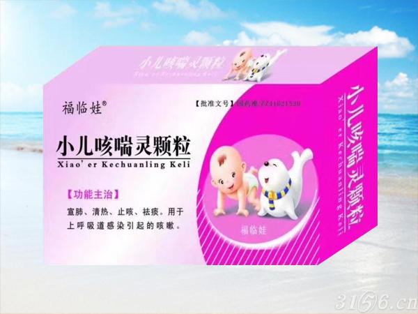 小兒咳喘靈顆粒