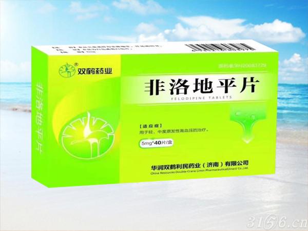 非洛地平片
