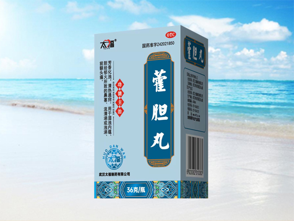 藿膽丸（水蜜丸）