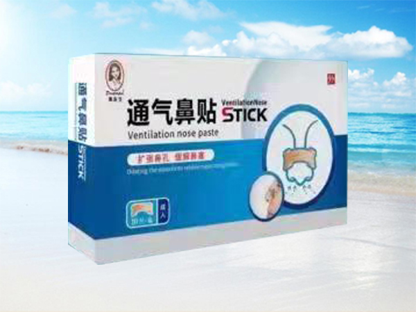 通氣鼻貼