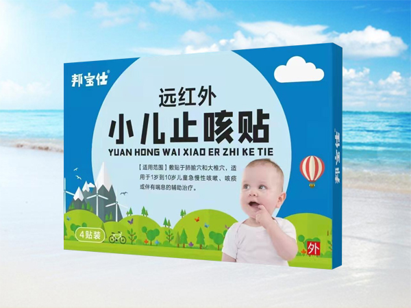 小兒止咳貼