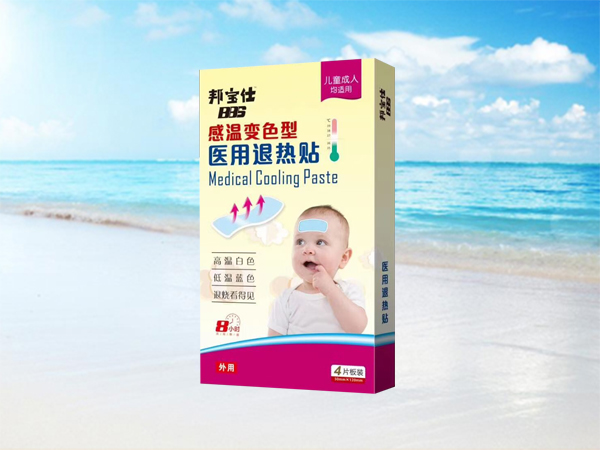 醫(yī)用退熱貼（變色型）