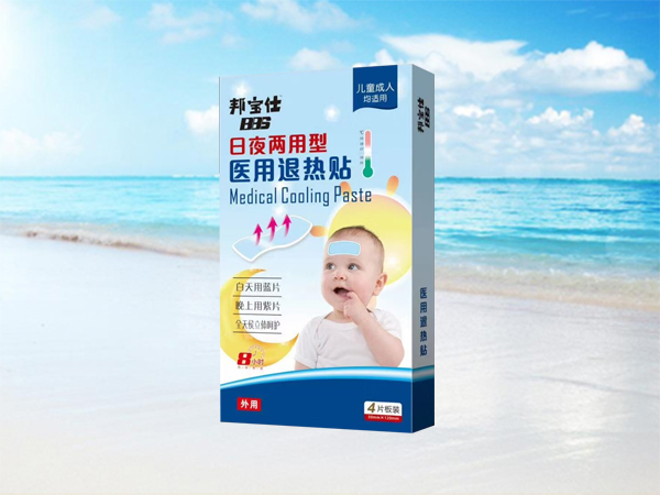 醫(yī)用退熱貼（日夜兩用型）
