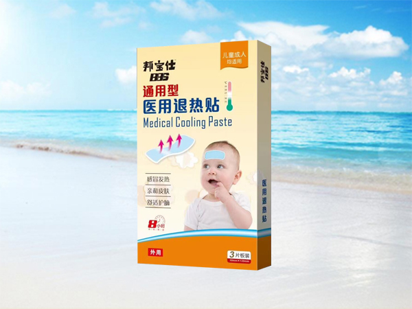 醫(yī)用退熱貼（通用型）