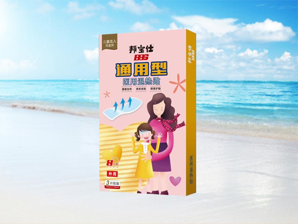 醫(yī)用退熱貼
